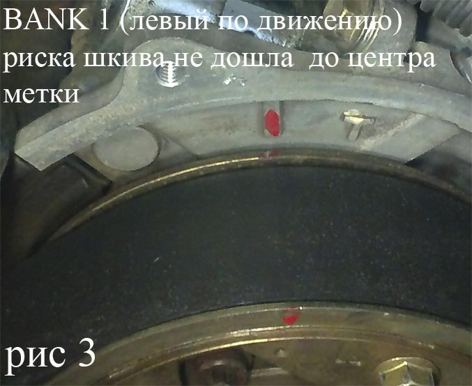 риска не дошла центра метки