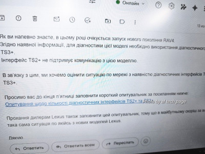 IMG_20260322_033133_776.jpg (224.73 КБ) 407 просмотров TS3-ETH